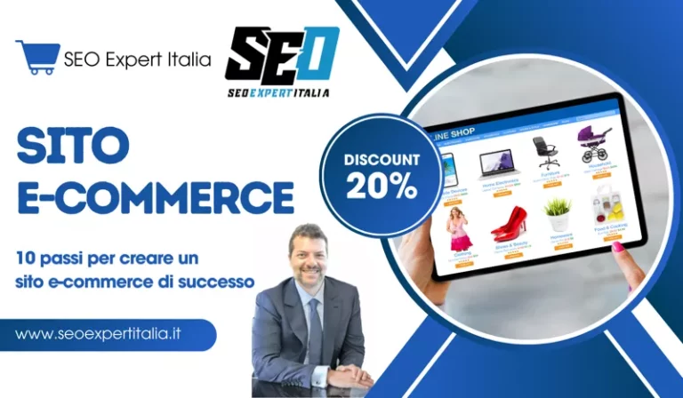 sito e-commerce